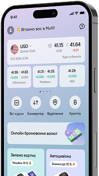 multi app